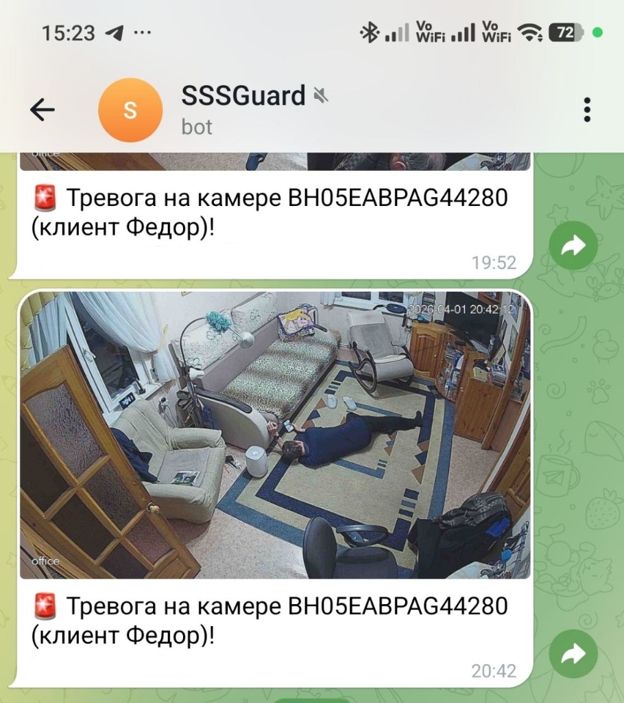 Демонстрация тревожного события в интерфейсе